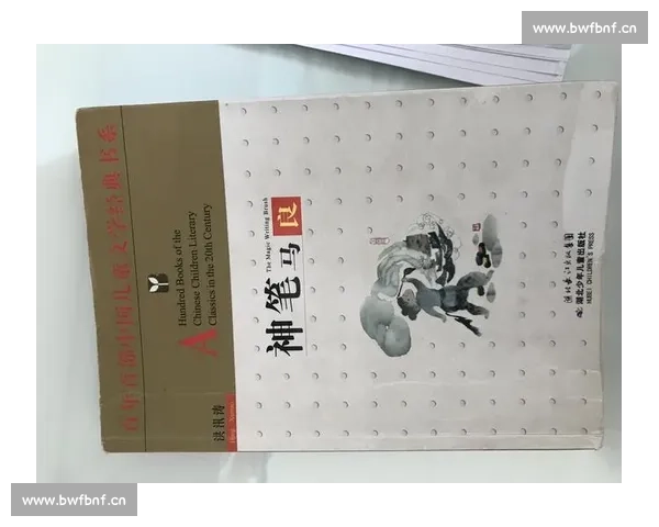 《命运交错：在风雨中追寻真相与救赎的英雄之路》