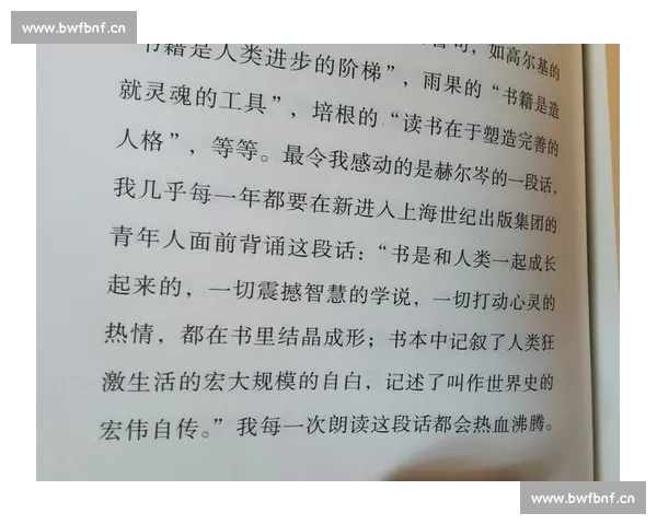 《月光下的誓言：一段跨越时空的爱情与命运的较量》